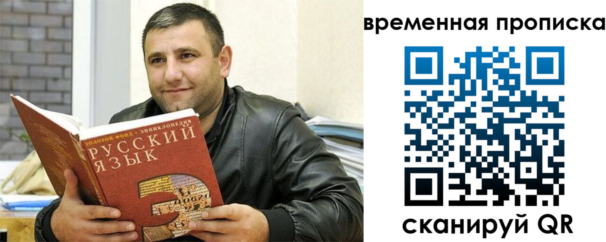 регистрация для дет. сада в Брянской области