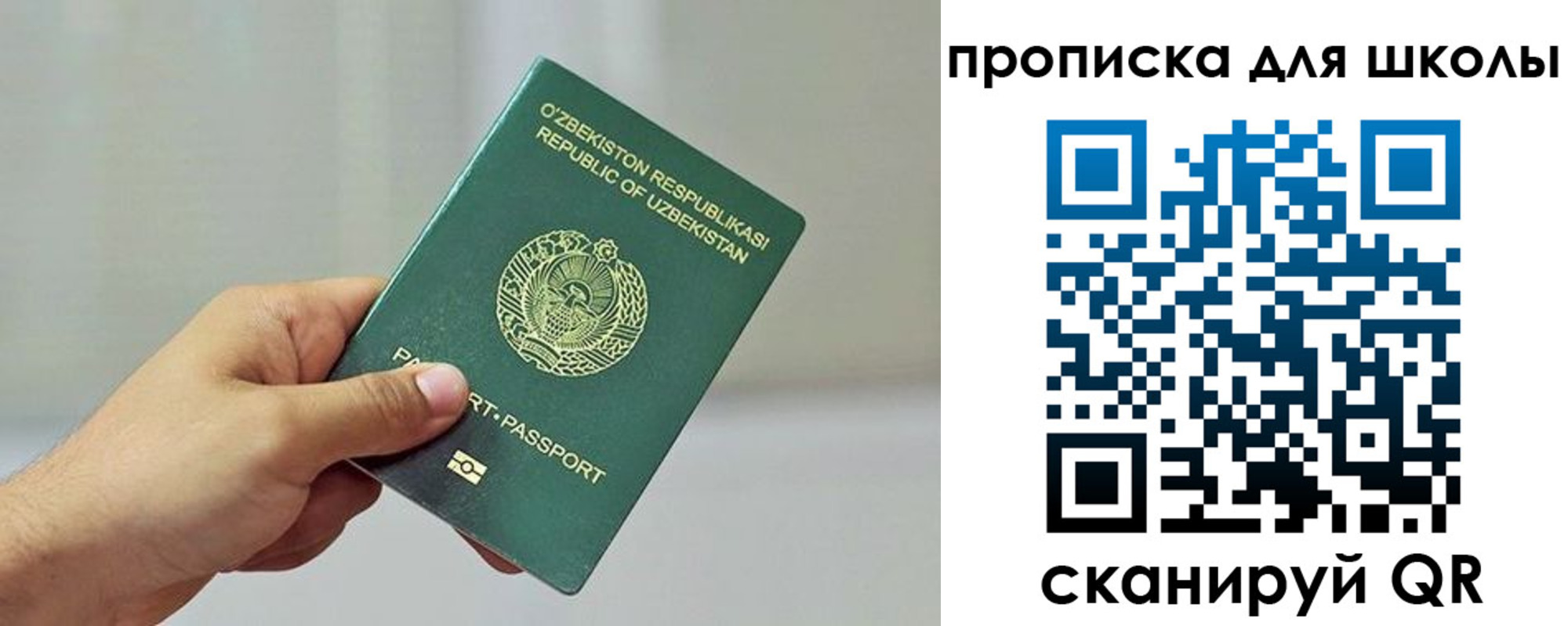 временная регистрация в Брянской области